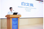 “女性健康促进行动”正式启动